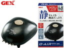 GEX e‐AIR 9000FB 熱帯魚 観賞魚用品 水槽用品 ポンプ用品 ジェックス