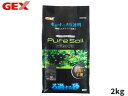 GEX ピュアソイル ブラック 2kg 熱帯魚 観賞魚用品 水槽用品 砂 ジェックス