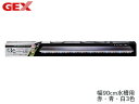 【マラソン中エントリーP5倍!7/19 20時~7/25】GEX クリアLED POWER3 900 熱帯魚 観賞魚用品 水槽用品 ライト ジェックス 同梱不可 送料無料
