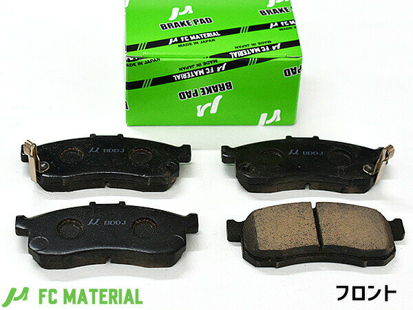 【一日限定ポイントup♪12/1限り】アクティ HH5 HH6 ※車体番号2000001〜 フロント ブレーキパッド 前 FCマテリアル 旧東海マテリアル 国産 45022-TP8-000 MN-493M