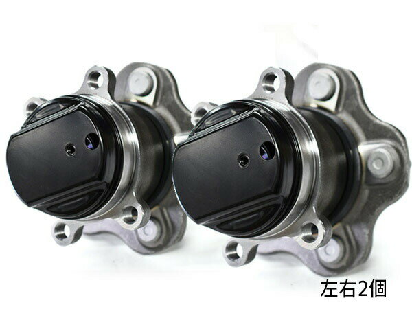 【最大2000円OFFクーポン〜12/6(土)9:59まで】セレナ HC26 HFC26 リア ハブベアリング 左右 2個セット WBH-232N H26.12〜H28.08 送料無料