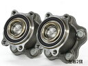 エルグランド PE52 リア ハブベアリング 左右 2個セット WBH-235N H22.08~ 送料無料