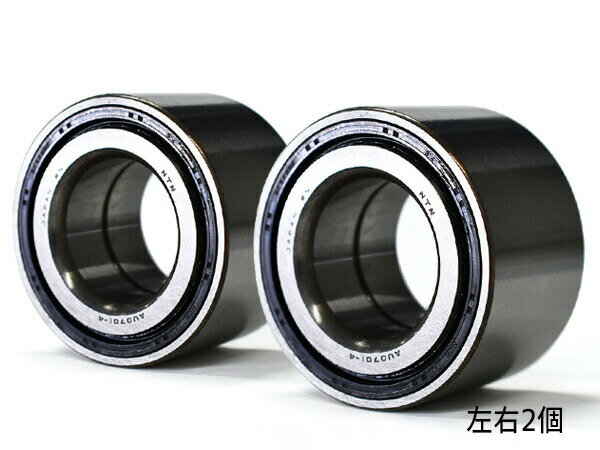 バモス HM1 HM2 フロント ハブベアリング 左右 2個セット WBH-817N H11.05〜H30.05