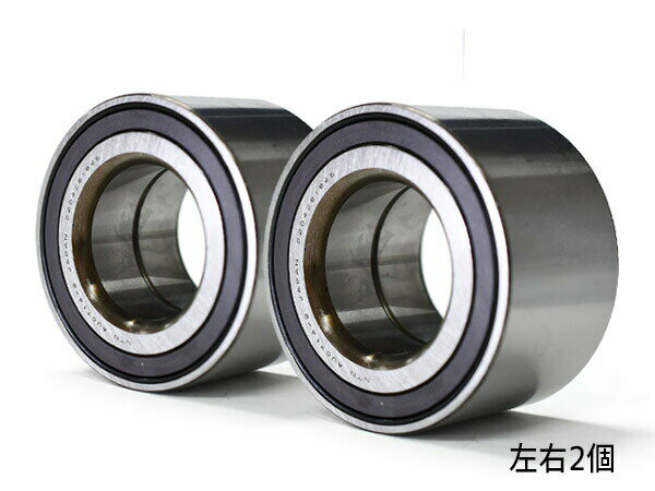 【マラソン中エントリーP5倍♪7/4 20時〜7/10】ライフ JB7 JB8 フロント ハブベアリング 左右 2個セット WBH-819N H15.10〜H20.11
