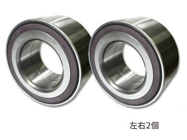 【一日限定ポイントup♪12/1限り】レジェンド KC2 フロント ハブベアリング 左右 2個セット WBH-820N H27.01〜