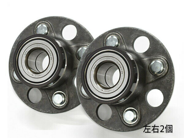 フリード フリードスパイク GB3 GP3 リア ハブベアリング 左右 2個セット WBH-834N H20.05〜H28.09 送料無料