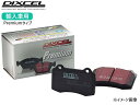 CHEVROLET シボレー サバーバン C1500/1500 5.3/6.0 DIXCEL ディクセル P type ブレーキパッド リア 03～06 P1850974