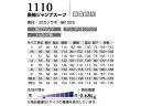 【エントリーでP10倍★5/9 20時～5/15】長袖ジャンプスーツ 1110 ネイビー 5L 2着 クレヒフク 春夏秋冬 ツナギ 作業着 ユニフォーム 送料無料 3