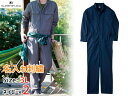 【7/1は超お得♪同一店舗買いまわり最大P20倍!】名入れ刺繍 長袖ジャンプスーツ 1110 ネイビー 3L 2着 クレヒフク 春夏秋冬 ツナギ 作業着 ユニフ...