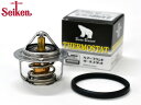 サンバー S321Q S331Q サーモスタット パッキン付 ベアーブランド Seiken 制研化学工業 52DAA-84G
