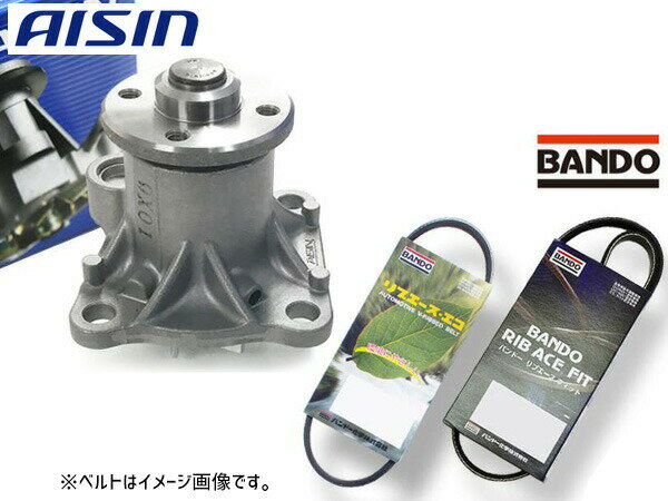 サンバー S321B S331B アイシン ウォーターポンプ WPD-052 外ベルト 2本セット バンドー ターボ H29.12〜 送料無料
