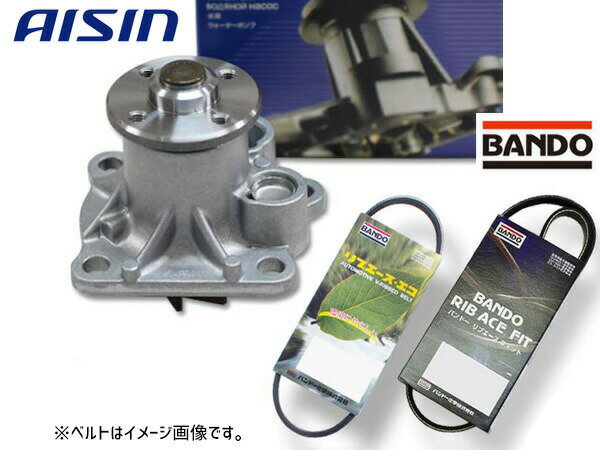 ムーヴコンテ L575S アイシン ウォーターポンプ WPD-050 外ベルト 2本セット バンドー ターボ無 H23.06〜H29.01 送料無料