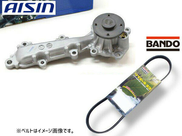 eKスペース B11A アイシン ウォーターポンプ WPM-078 外ベルト 1本 バンドー H26.01〜H28.11 送料無料