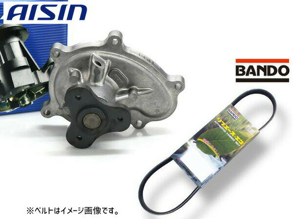 BRZ ZC6 アイシン ウォーターポンプ WPF-027 外ベルト 1本 バンドー H23.11～R02.09 送料無料