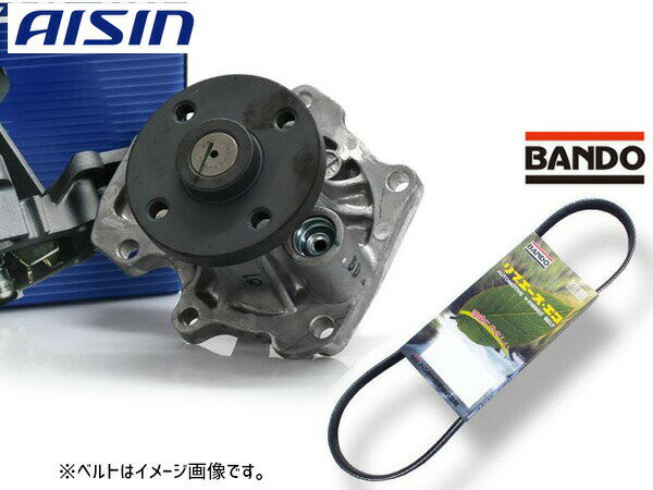 マークX ジオ ANA10 ANA15 アイシン ウォーターポンプ WPTS-008 外ベルト 1本 バンドー エンジン号機確認必須 H19.09～H25.10 送料無料