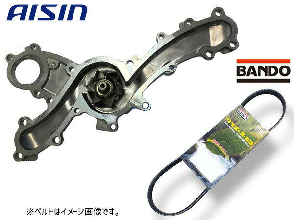 レクサス RX450 GYL10W GYL15W GYL16W アイシン ウォーターポンプ WPT-142 外ベルト 1本 バンドー H21.03〜H27.10 送料無料