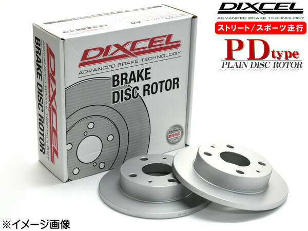 センティア MS-9 HD5P HD5S HDEP HDES HEEA HEEP 91/3～98/7 ディスクローター 2枚セット リア DIXCEL PD3553012S 送料無料