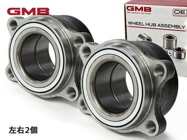 【最大2000円OFFクーポン〜12/6(土)9:59まで】エルグランド E51 NE51 ME51 MNE51 リア ハブベアリング 左右 2個セット GH22670 H14.05〜H22.08 GMB 送料無料