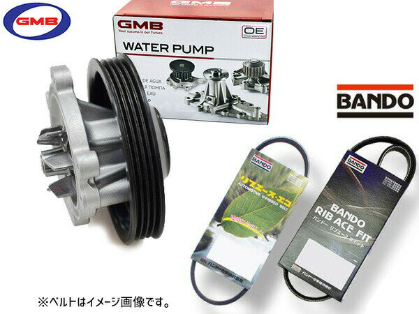 【P最大20倍★店舗内買い回り10/1限定】N-BOX N-BOX＋ JF1 JF2 GMB ウォーターポンプ GWHO-68A 外ベルト 1本 バンドー H23.12〜H29.08 送料無料