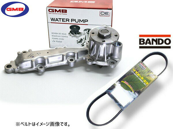 eKスペース B11A GMB ウォーターポンプ GWM-111A 外ベルト 1本 バンドー H28.12〜R02.03 送料無料