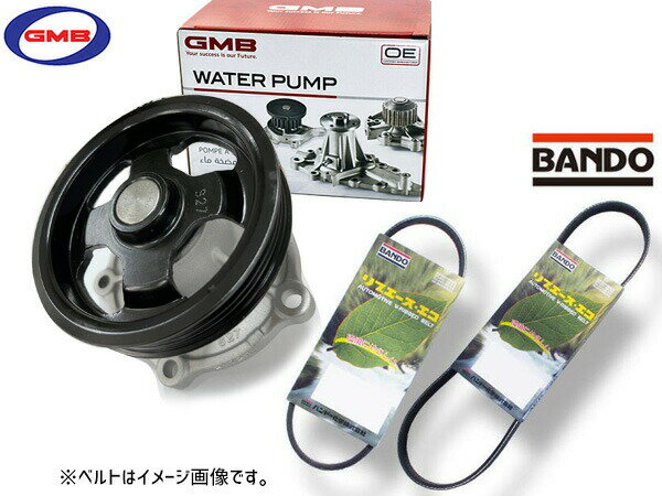 ジムニー JB23W GMB ウォーターポンプ GWS-27A 外ベルト 2本セット バンドー 車台番号：100001～310000 H12.04～H14.01 送料無料