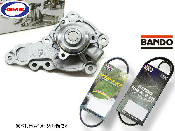 キャリィ DA16T GMB ウォーターポンプ GWS-46A 外ベルト 2本セット バンドー ※純正品番確認必要 H25.09〜R3.06 送料無料