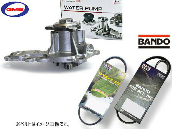 フレア MJ44S GMB ウォーターポンプ GWS-51A 外ベルト 1本 バンドー ※純正品番確認必要 H26.08〜H29.02 送料無料(2)