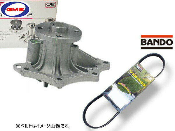 【最大2000円OFFクーポン〜12/6(土)9:59まで】エスティマ ACR30W ACR40W GMB ウォーターポンプ GWT-119A 外ベルト 1本 バンドー H15.04〜H18.01 送料無料