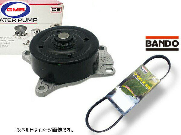 【最大2000円OFFクーポン〜12/6(土)9:59まで】ヴィッツ KSP130 GMB ウォーターポンプ GWT-142A 外ベルト 1本 バンドー H22.12〜H26.04 送料無料