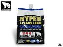 ベアーブランド ハイパー ロングライフクーラント 50% 希釈済 青 2L パウチ 冷却 LLC 不凍液 オールシーズン HC002BEP50