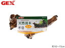 GEX 天然流木 ミニ 熱帯魚 観賞魚用品 水槽用品 アクセサリー ジェックス