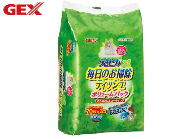 GEX トップブリーダーのうさピカ 毎日のお掃除ティッシュ ボリュームパック 3個入 小動物用品 消臭 ジェックス