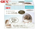 【5/9 20時〜5/15★エントリーでP5倍★】GEX ハーモニーハウス S 小動物用品 ケージ ジェックス(4)