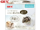 GEX ハーモニーボックス 小動物用品 玩具 ジェックス