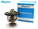 アクセラ BYEFP サーモスタット パッキン付 ミヤコ自動車 Miyaco 国内メーカー H25.11〜H31.03 TS-218P