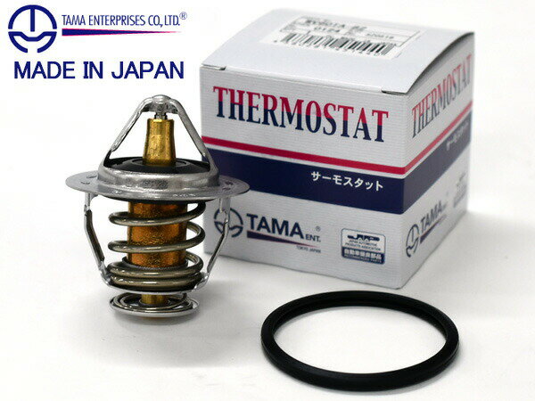 【最大2000円OFFクーポン〜12/6(土)9:59まで】ハイエース レジアスエース GDH211K サーモスタット パッ..