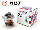 クリッパー U72V U72T U72TP サーモスタット パッキン付 HKT エイチケーティー 国内メーカー H15.10〜H25.12 ZI44M-88 P...