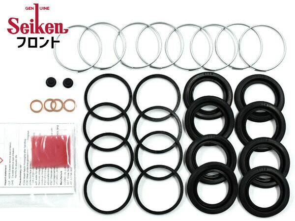 ダイナ BU107 フロント キャリパーシールキット Seiken セイケン 260-40265 H9.01〜H11.05 ネコポス 送料無料