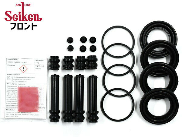 seiken セイケン ブレーキキャリパーシールキット 制研化学工業株式会社のキャリパーシールキット左右セットです。 下記の車種情報は一例です。グレード・ターボの有無・その他オプションなどで品番が複数あります。必ず適合をご確認の上、ご注文をお願いいたします。 ■参考車種■ メーカー三菱 車種 キャンター 型式 FE63CET 年式 H11.03〜H14.06 エンジン型式4D33使用箇所 フロント 純正品番MC894613備考− メーカー セイケン seiken 生産国 日本 (Made in japan) セット内容 シール4個/ブーツ4個/ピンブーツ4個/プラグキャップ4個/ブッシュ4個/キャップ2個/グリス1個" ※保証は通常、初期不良のみの対応となります。本製品により生じた工賃・修理保証などの責任は負いかねますので予めご了承下さい。 【ご注文前にご確認ください】 上記年式内でもグレード・エンジン型式等により 適合しないお車がございます。 ご注文前に適合についてお問い合わせください。 適合品が変更になると価格が変わる場合がございます。 予めご了承ください。 発送の前に必ず適合の確認を行っております。 ※車検証に記載が御座います、 ・初年度登録年月 ・車台番号 ・型式指定番号（数字5ケタのみ）・類別区分番号(数字4ケタのみ) をお知らせ下さい。 ※純正品番などで適合確認がお済みの場合は、ご要望欄に 「適合確認済み」とご入力下さい。 【ご　注　意】 ※納品後の交換は、ご注文品番以外のものが届い た場合を除き、交換・返品などはお受けいたしかねます。 ※メーカー在庫の為お急ぎの場合は、納期の確認をお願い 致します。通常1〜2日(土・日・祝日を除く)で発送となります。 ◆ネコポス送料無料にて対応をさせて頂きます。