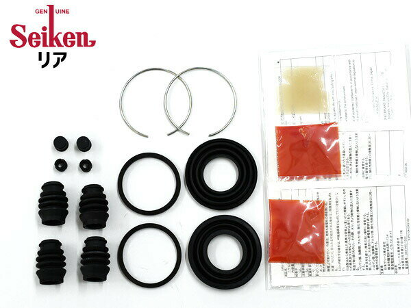 【最大2000円OFFクーポン〜12/6(土)9:59まで】スカイライン HR34 リア キャリパーシールキット Seiken セイケン 270-10480 H10.05〜H12.07 メール便 送料無料