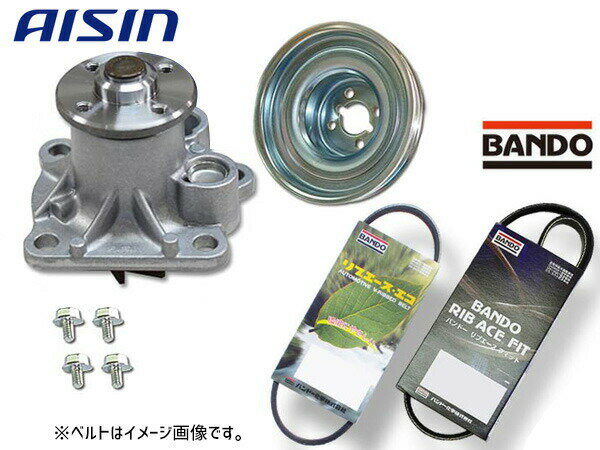 【マラソン期間中エントリーP5倍！6/22 20時〜6/26】タント LA600S LA610S アイシン ウォーターポンプ WPD-050 対策プーリー付 PLD-001 外ベルト 2本セット バンドー H30.05〜R01.07
