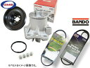 タント LA600S LA610S GMB ウォーターポンプ GWD-56A 対策プーリー付 D-56-39A 外ベルト 2本セット バンドー H25.08〜H...