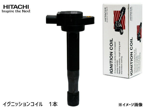 クラウン コンフォート YXS10 YXS11 イグニッションコイル 1本 日立 HITACHI 点火 U12T12-COIL H07.12～H20.08