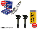 【4/1～4/6★限定フラッシュクーポン対象ショップ】ジムニー シエラ JB43W NGK MAX プラグ イリジウム 2574 BKR6EIX-11P 4本 NGK イグニッションコイル U4008 2本セット H22.08～H30.7