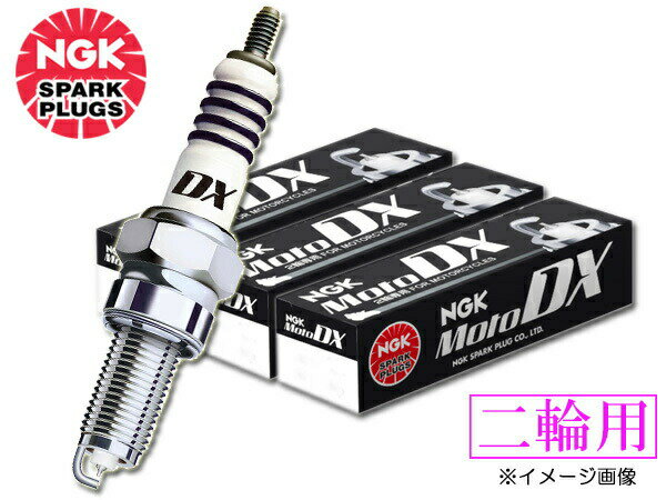 【一日限定ポイントup♪12/1限り】ホンダ フォルツァ ('21.3〜) MF15 MF17 NGK 正規品 MotoDXプラグ LMAR8ADX-9S 94965 1本 日本特殊陶業 メール便 送料無料