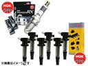 【最大2000円OFF！クーポン対象店★5/1～6 9:59まで】ゼスト JE1 JE2 NGK プレミアム RXプラグ 92220 BKR6ERX-PS 6本 NGK イグニッションコイル U5160 6本セット H18.03～H20.11 送料無料