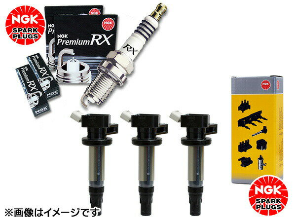 【マラソン期間中エントリーP5倍！6/22 20時〜6/26】タント エグゼ L455S L465S NGK 正規品 プレミアム RXプラグ 90020 LKR7ARX-P 3本 NGK 正規品 イグニッションコイル U5386 3本セット H21.12〜H26.10