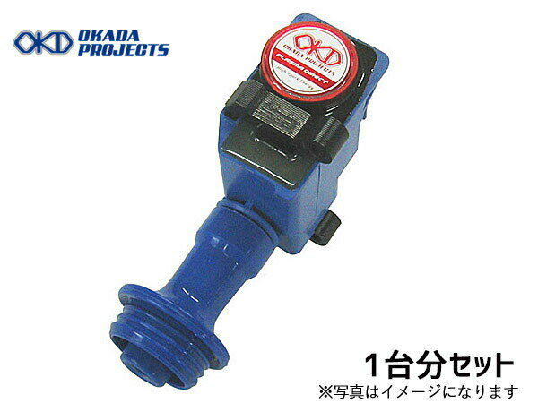 【エントリーでP5倍★12/19(水)20時〜12/25】ローレル GC34 RB25DE プラズマダイレクト 高性能 イグニッションコイル 1台分 オカダプロジェクツ SD216021R H6.9〜H9.6 送料無料