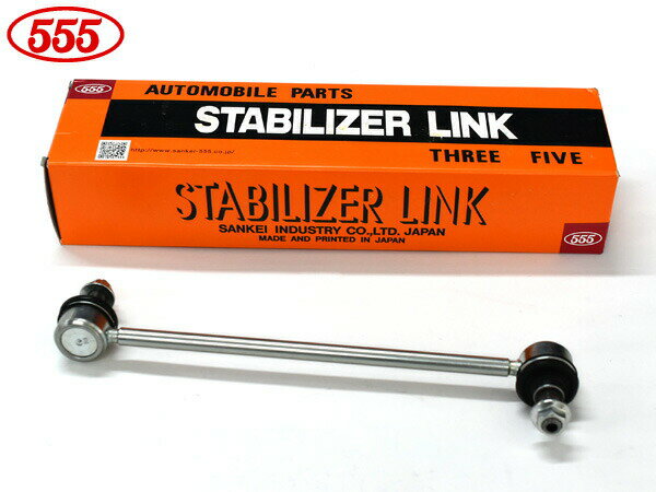 【一日限定ポイントup♪12/1限り】CX-3 DK8FY スタビライザーリンク スタビリンク フロント 左右共通 片側 1本 三恵工業 555 SL-1800-M R04.04〜