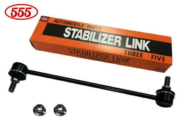 【最大2000円OFFクーポン〜12/6(土)9:59まで】エクリプス クロス GL3W スタビライザーリンク スタビリンク フロント 左右共通 片側 1本 三恵工業 555 SL-B010-M R02.11〜